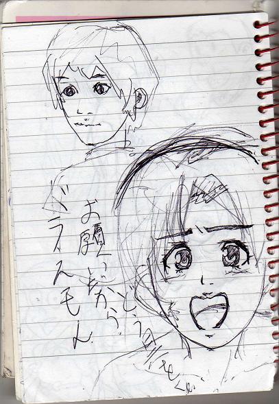 scribble4