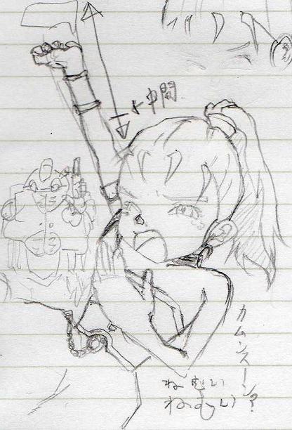 imitation Nadia3